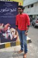 Actor Vikram Prabhu @ Arima Nambi Movie Press Meet Stills