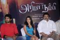 Arima Nambi Movie Press Meet Stills