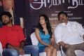 Arima Nambi Movie Press Meet Stills