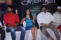 Arima Nambi Movie Press Meet Stills