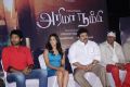 Arima Nambi Movie Press Meet Stills