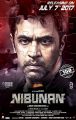 Arjun Nibunan Movie Releasing July 7th Posters