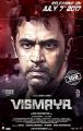 Arjun Vismaya Movie Releasing July 7th Posters