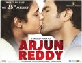 Shalini Pandey, Vijay Devarakonda in Arjun Reddy Movie Release Posters