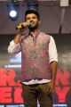 Actor Vijay Devarakonda @ Arjun Reddy Pre Release Event Stills