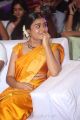Actress Shalini Pandey @ Arjun Reddy Pre Release Event Stills