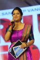 Shilpa Chakravarthy @ Arjun Reddy Pre Release Event Stills