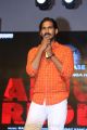 Amith Sharma @ Arjun Reddy Pre Release Event Stills