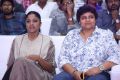 Swapna Dutt, Nandini Reddy @ Arjun Reddy Pre Release Event Stills