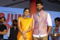 Shalini Pandey, Vijay Devarakonda @ Arjun Reddy Pre Release Event Stills