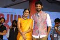 Shalini Pandey, Vijay Devarakonda @ Arjun Reddy Pre Release Event Stills