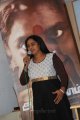 Aroganam Movie Press Meet Stills