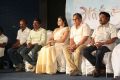 Arthanaari Movie Audio Launch Stills