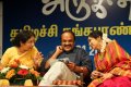 Aruhan Book Release Pictures