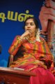 Thamizhachi Thangapandian @ Aruhan Book Release Pictures