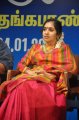 Tamilachi Thangapandian @ Aruhan Book Release Pictures