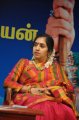 Thamizhachi Thangapandian @ Aruhan Book Release Pictures