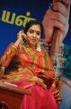 Thamizhachi Thangapandian @ Aruhan Book Release Pictures