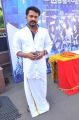 Aruthaapatthi Movie Launch Photos