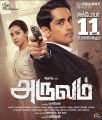 Catherine Tresa, Siddharth in Aruvam Movie Release Posters