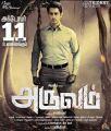 Actor Siddharth in Aruvam Movie Release Posters