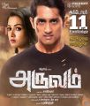 Catherine Tresa, Siddharth in Aruvam Movie Release Posters