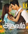 Catherine Tresa, Siddharth in Aruvam Movie Release Posters