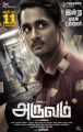Actor Siddharth in Aruvam Movie Release Posters