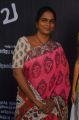 Anjali Varathan @ Aruvi Movie Press Meet Stills