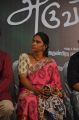 Anjali Varathan @ Aruvi Movie Press Meet Stills