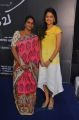 Anjali Varathan, Aditi Balan @ Aruvi Movie Press Meet Stills