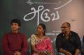 Vedanth Bharadwaj, Anjali Varathan, Kavitha Bharathi @ Aruvi Movie Press Meet Stills