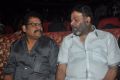 KS Ravikumar, P.Vasu at Arya Surya Movie Audio Launch Stills