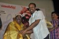 TP Gajendran, Ramaswamy at Arya Surya Movie Audio Launch Stills