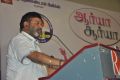 P.Vasu at Arya Surya Movie Audio Launch Stills