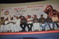 Arya Surya Movie Audio Launch Stills