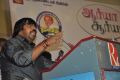 T.Rajendar at Arya Surya Movie Audio Launch Stills