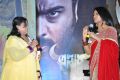 Asura Movie Audio Launch Stills