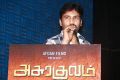 Santhanam @ Asurakulam Movie Audio Launch Photos