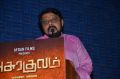 Vikraman @ Asurakulam Movie Audio Launch Photos