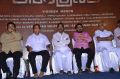 Asurakulam Movie Audio Launch Photos