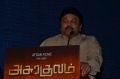 Prabhu @ Asurakulam Movie Audio Launch Photos