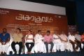 Asurakulam Movie Audio Launch Photos