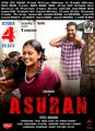 Ammu Abhirami, Dhanush in Asuran Movie Release Posters