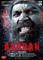 Dhanush Asuran Movie Release Posters