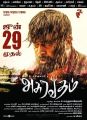 Actor Sasikumar in Asuravadham Movie Release Posters