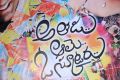 Athadu Aame O Scooter Movie Audio Launch Photos