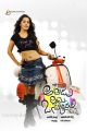 Athadu Aame O Scooter Movie Actress Priyanka Chabra Hot Posters