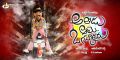 Athadu Aame O Scooter Latest Wallpapers