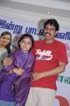 RK Selvamani @ Athiradi Movie Audio Launch Stills